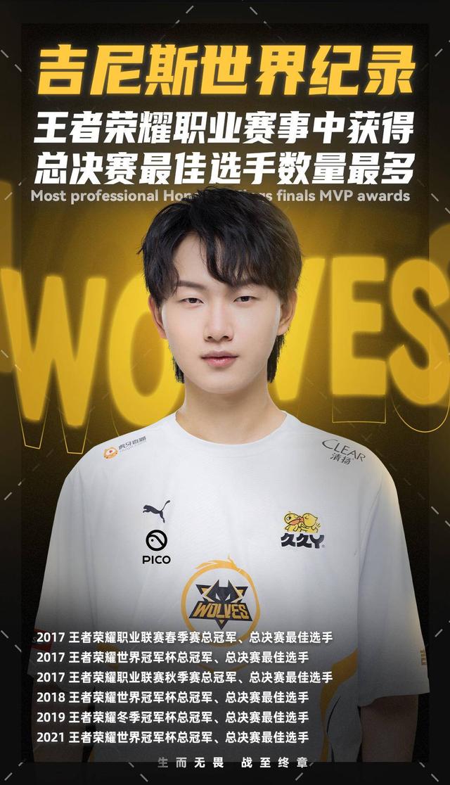 发窗